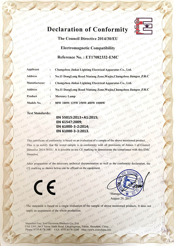 EMC-CE- Mercury Lamp