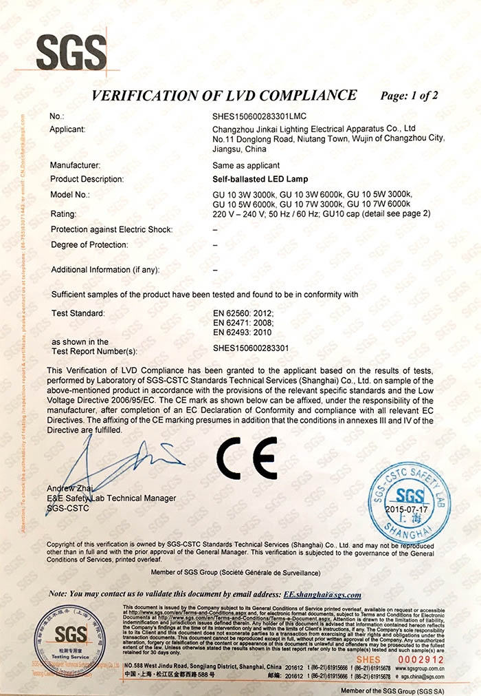 EMC-CE-Self-ballasted LED Lamp