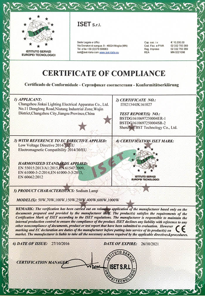 EMC&LVD-CE-Sodium Lamp