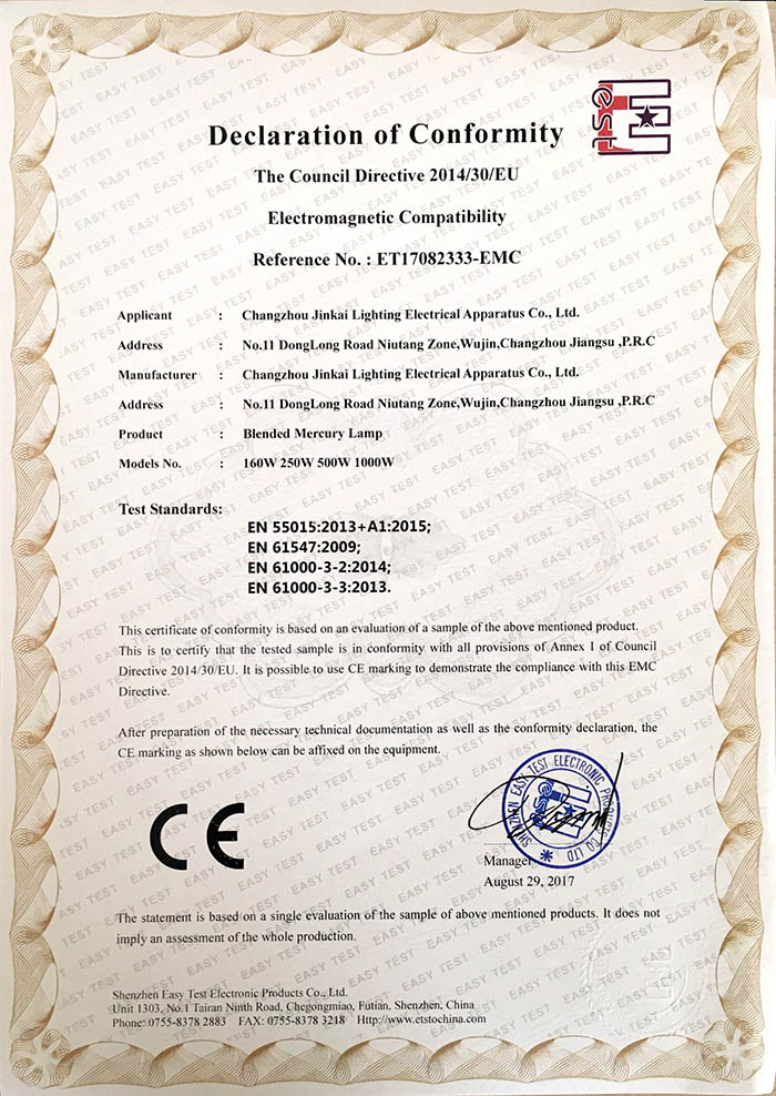 EMC-CE-Blended Mercury Lamp