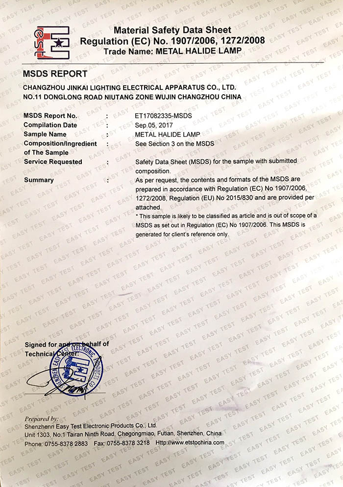 MSDS-Metal Halide Lamp