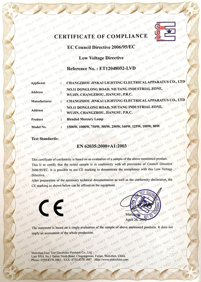 LVD-Blended Mercury Lamp